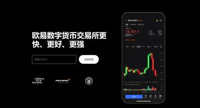 GameFi快讯APP页面展示
